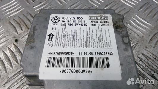 Блок управления airbag audi Q7 (7UK03OQ01)