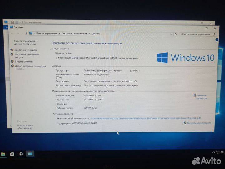 Мощьный пк на AMD FX 8300 для ученика