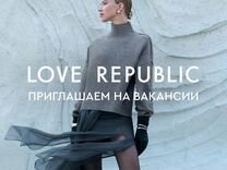 Продавец Love Republic ТЦ Фантастика