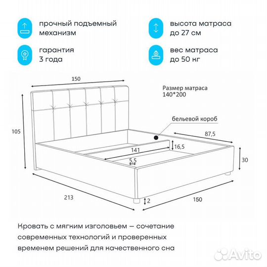 Кровать двуспальная с пм 140х200 BuyDream