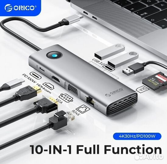 USB HUB многопортовый концентратор orico