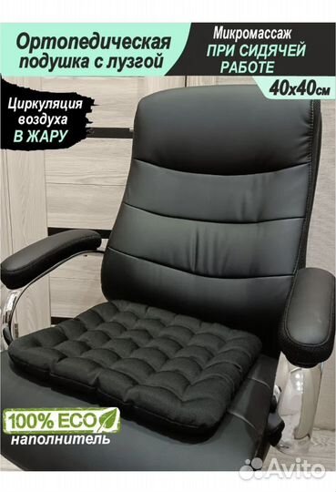 Подушка из гречихи Вешалка для плечиков