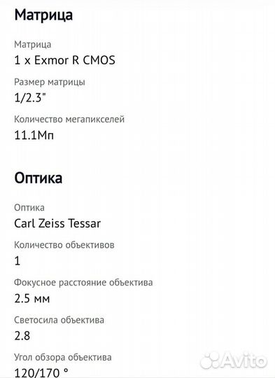 Продаётся экшн-камера sony