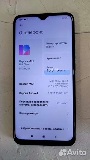 Телефон Xiaomi Redmi 9 4/64