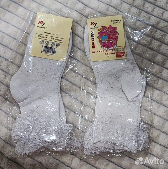Нижнее бельё
