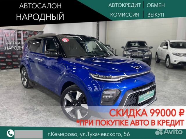 Kia Soul 2.0 AT, 2021, 40 318 км с пробегом, цена 2130000 руб.