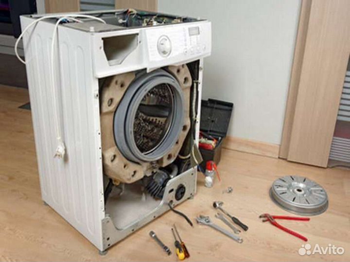 Ремонт стиральных машин на дому