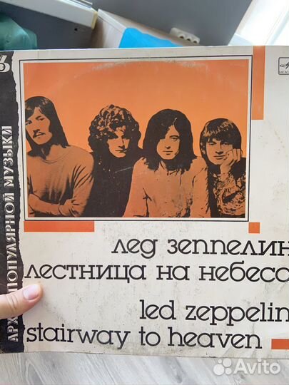 Коллекция винила более 30 пластинок