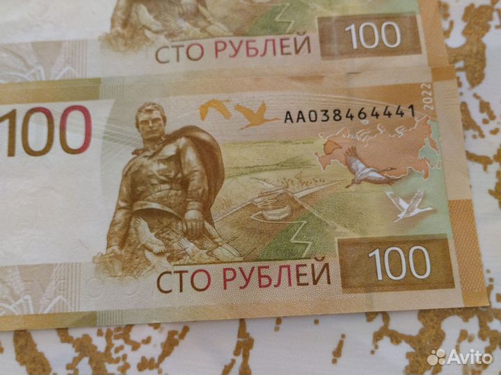 Банкнота 100