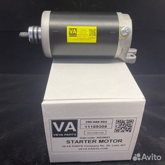 Стартер на BRP SEA DOO Challenger, rotax 1503