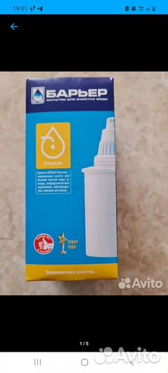 Кувшин-фильтр для воды Аквафор без картриджа