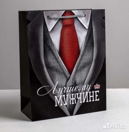 Пакет подарочный