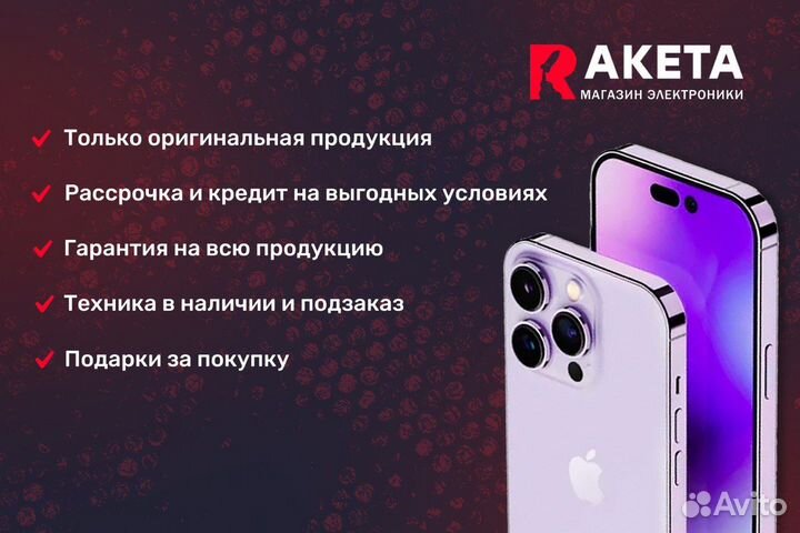 iPhone 13 Pro, 256 ГБ