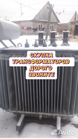 Трансформатор подстанции арт56837