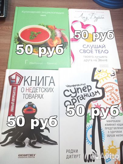 Книги разных жанров