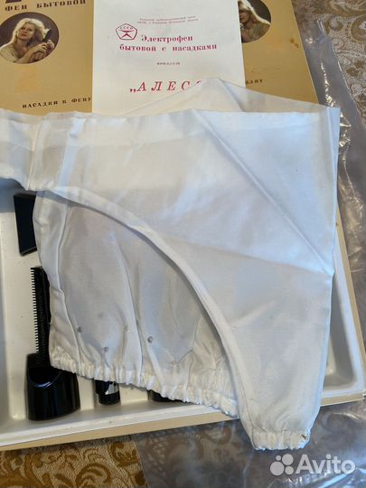 Фен для волос