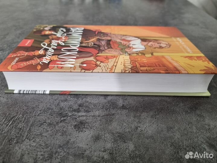 Вампирский клуб вязания / Уоррен Нэнси