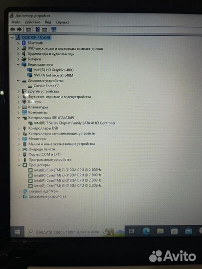 Ноутбук ssd, core i3, 8gb, 4 ядра
