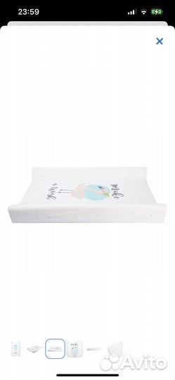 Пеленальная доска новая