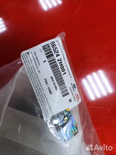 Заглушка противотуманной фары правой Elantra