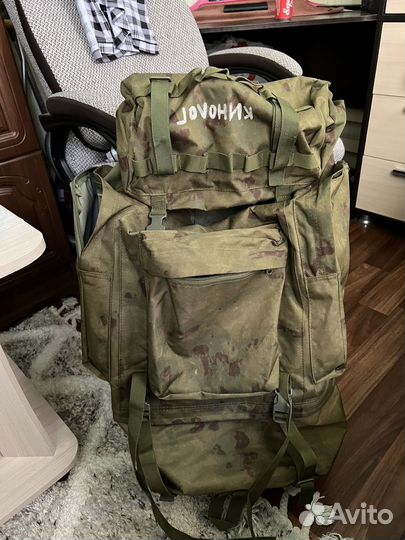 Рюкзак мужской тактический военный