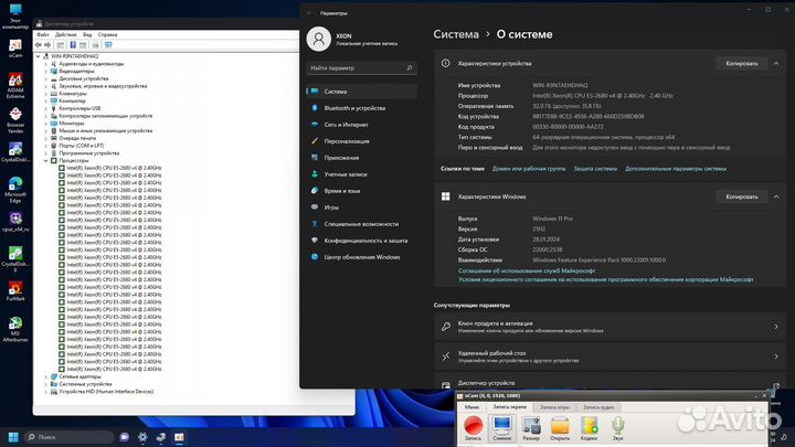 Мощный системный блок