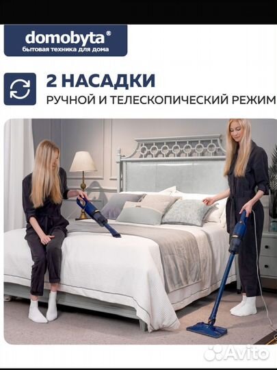 Вертикальный пылесос моющий всасывающий