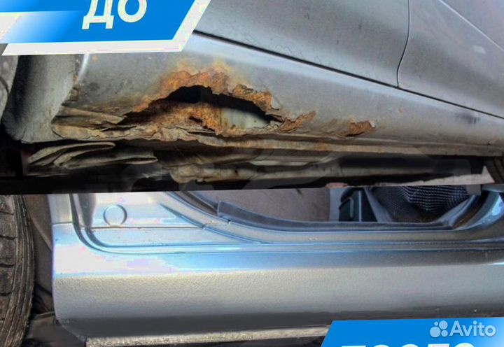 Пороги Lifan Smily