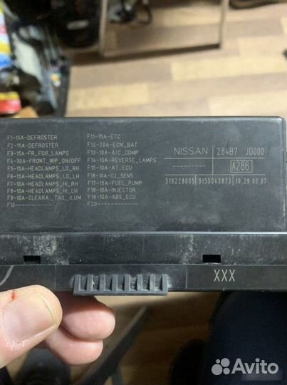 Блок предохранителей Nissan Qashqai J10