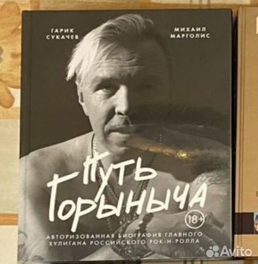 Пуховик и книжки