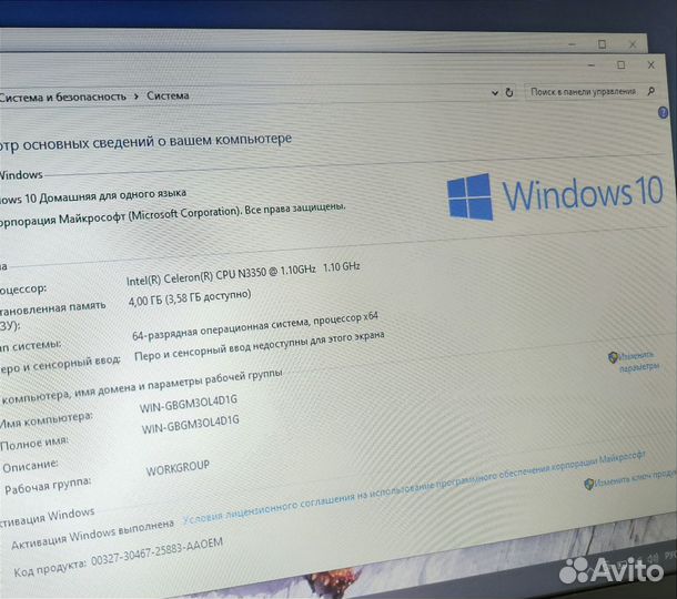 Ноутбук Lenovo/ssd/работа дом