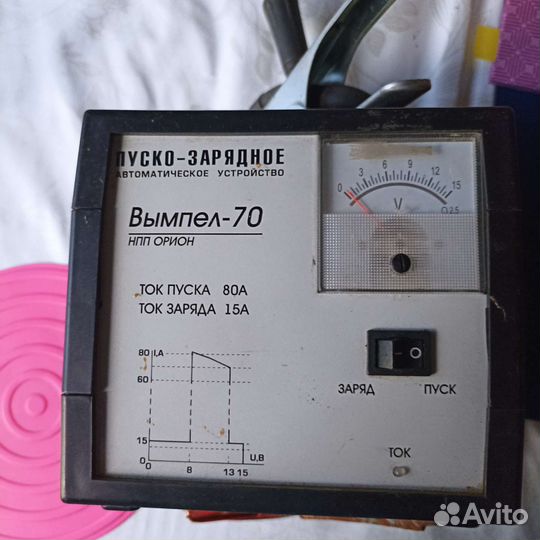 Зарядное устройство