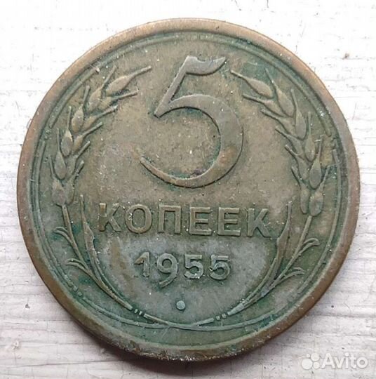 Монеты СССР