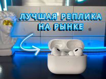 AirPods Pro 2 Luxe