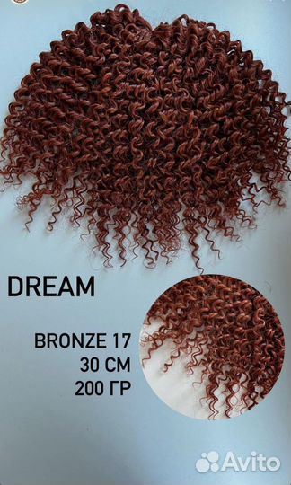 Афрокудри материал