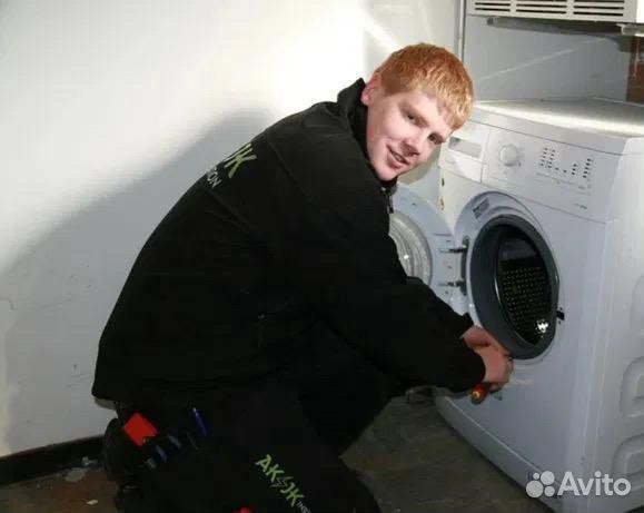 Ремонт стиральных машин и плит