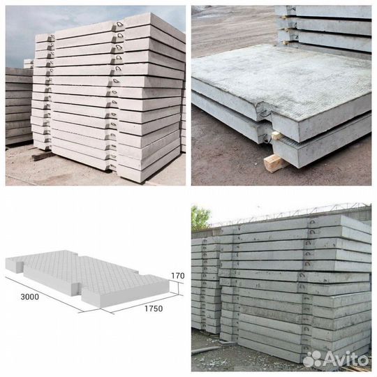 Дорожная плита 2П 30-18-30 жби