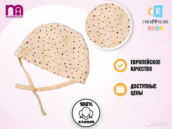 Шапка для девочек ASOS и другие