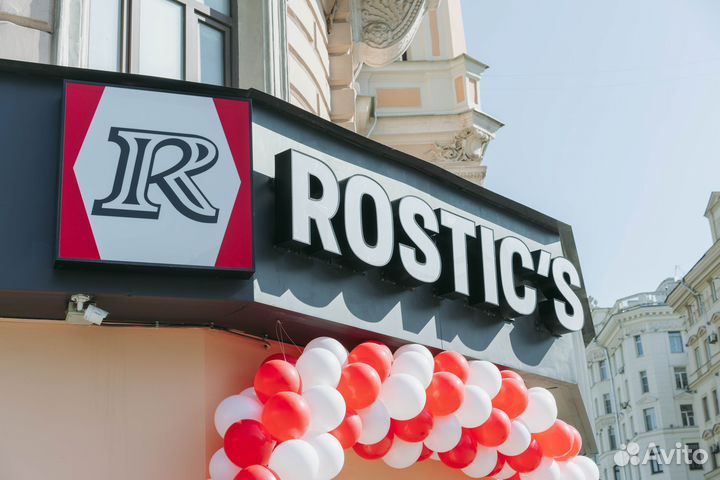 Кассир в ночь (Rostics Фортуна) основная работа