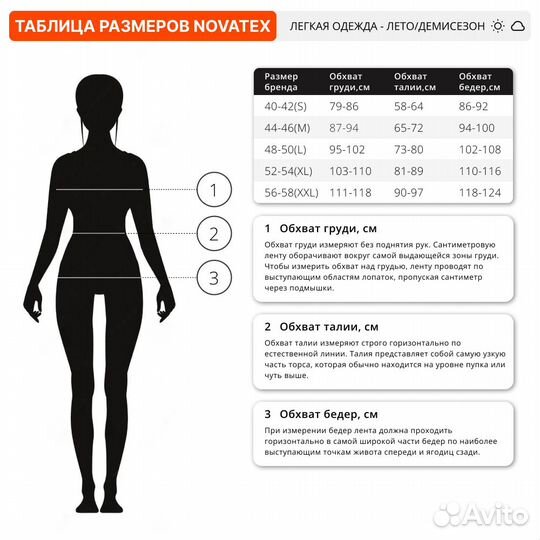 28593 Костюм Pride Багира софт-шелл черная пантера