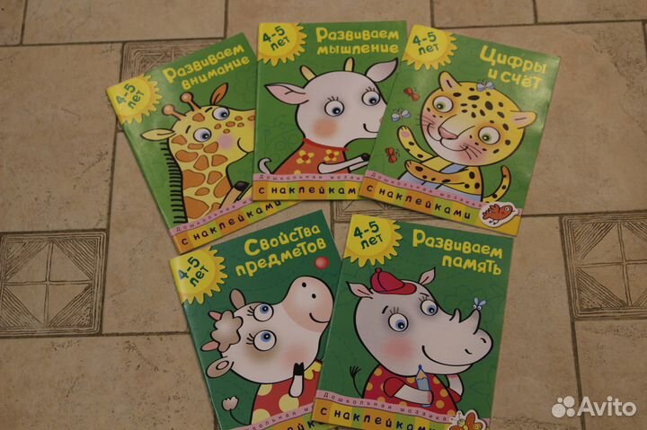 Пособия О. Н. Земцовой для возраста от 4 до 6 лет