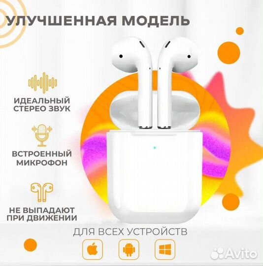 Беспроводные наушники Hoco EW41