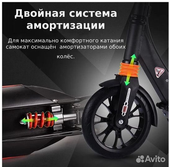 Самокат Urban Scooter с дисковым тормозом черный