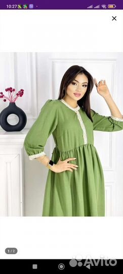 Женские вещи пакетом