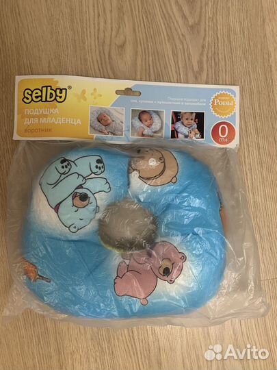 Подушка для младенцев