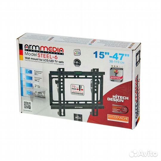 Новые наклонные кронштейны для телевизора