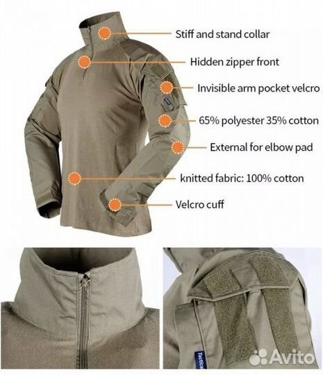 Тактическая форма G3 Oliva