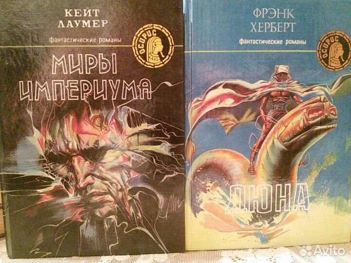 Книги(зарубежная фантастика)