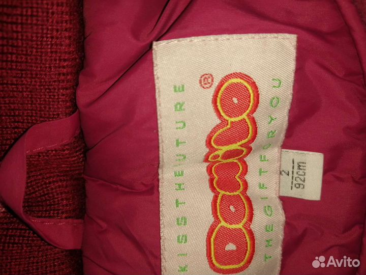 Костюм зимний