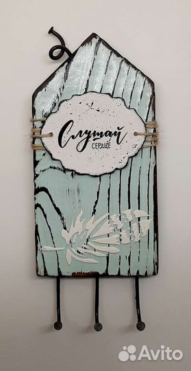 Ключница ручная работа